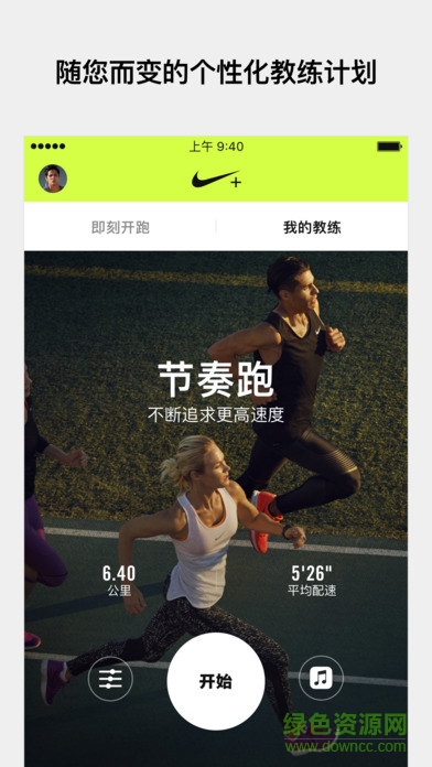 nike run club app����